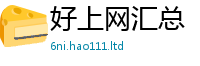 2025新澳门免费传真和7777788888精准新奥马会传